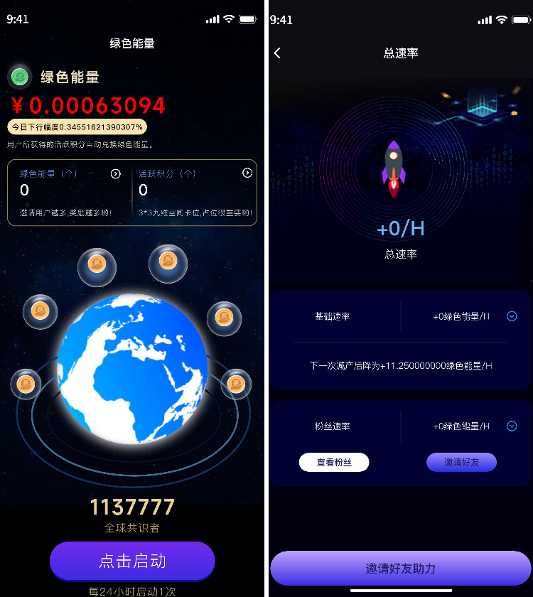 DAPP开发 DAPP开发