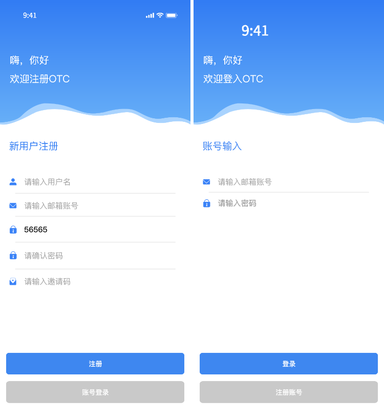 OTC交易所 OTC交易所