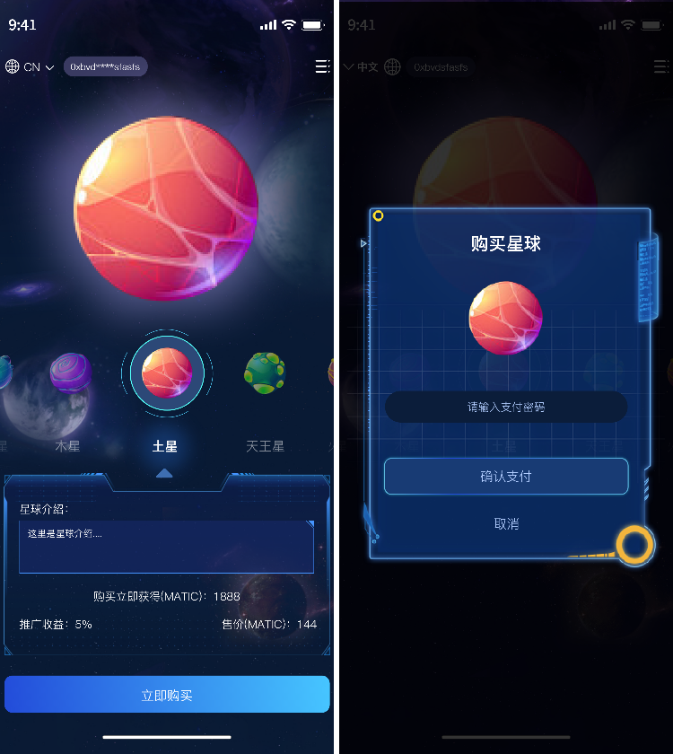 dapp开发 dapp开发
