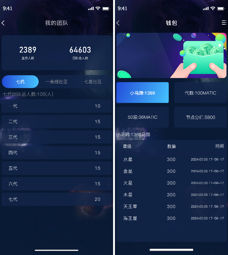 dapp开发 dapp开发